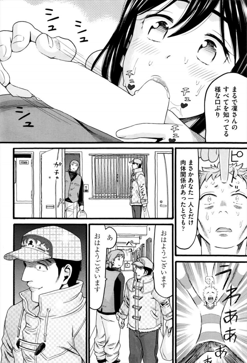 死んだ嫁のことをいまだに忘れられず雪山で一人で住んでいる男が、旅の僧侶にあなたは彼女の霊に取り憑かれていると言われ、目の前で実はヤリマンだった妹の幽霊と僧侶がセックスする姿を見せつけられる！