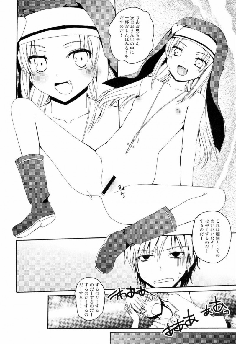 【エロ漫画】主人公に半強引にエッチな事を迫る幸村…全裸になった彼女は戸惑う彼にお構い無しでチンポを正常位で挿入させた挙げ句、中出しまでさせる！【巻田佳春:MY GIRLFRIEND INSANITY】