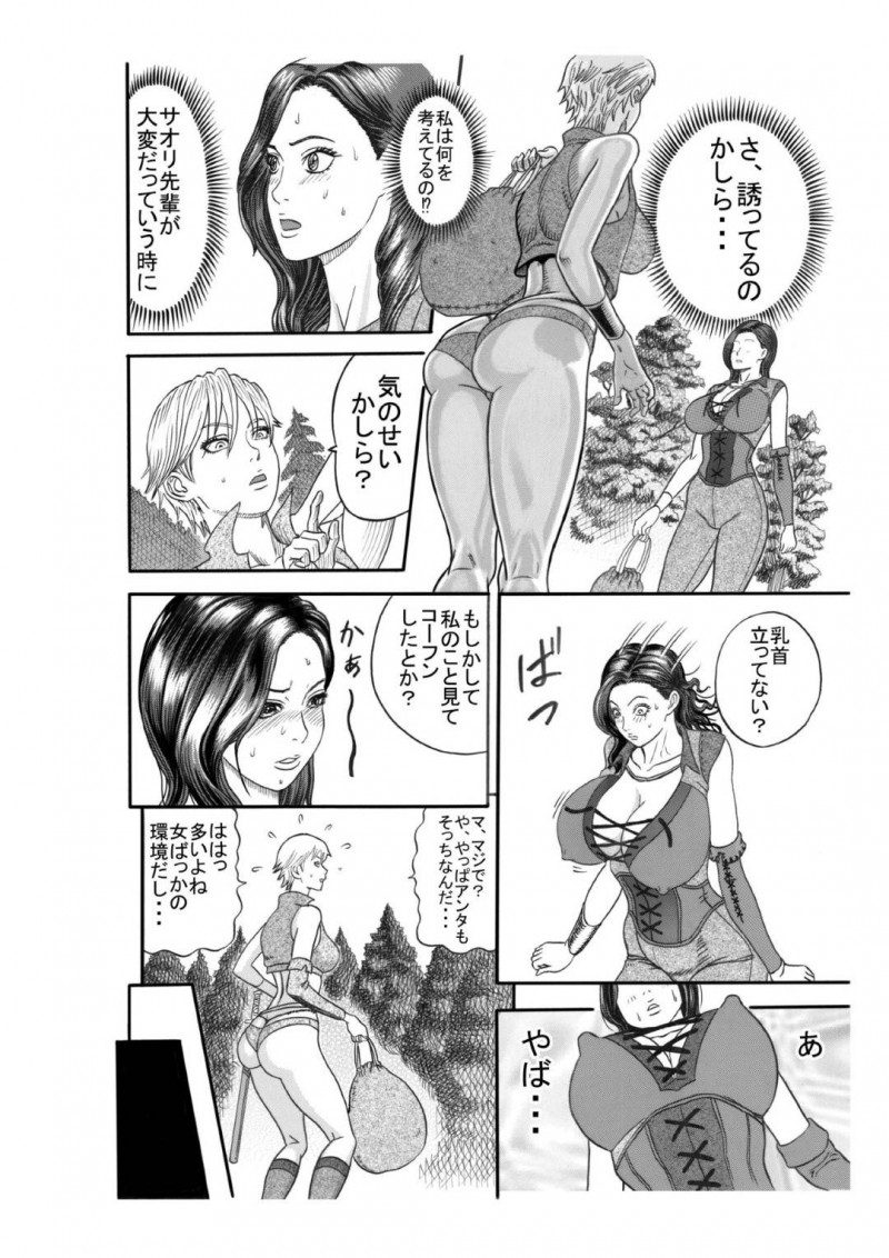 【エロ漫画】シェリルに野外でエッチな事を迫られた巨乳お姉さんなヴァネッサ…彼女はされるがままにクンニや手マンをされた挙げ句、極太ディルドでアナルや膣を責められてアヘ顔でヨガりまくる！【渡辺​党:黒犬の砦】