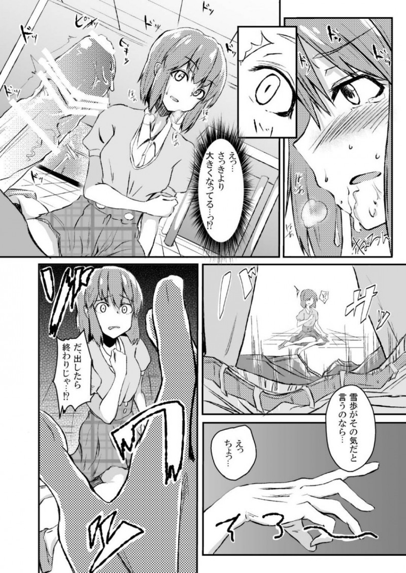 【エロ漫画】プロデューサーと秘密特訓を行うアイドルのPチンコを癒やしてあげるイチャラブSEX！【上崎よつば/秘密特訓アドバンスッ！！】