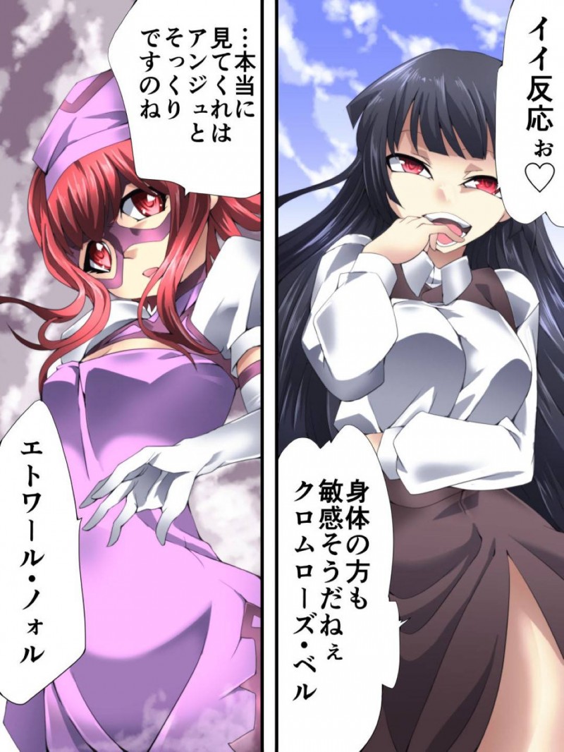 【エロ同人誌】危険を察知した時には時すでに遅し、拘束されてしまったお嬢様…無理やり疑似的な結婚式を挙げさせられその場で夫となった狂気的な男に即ハメ！【アトリエ八福庵 (八雲銀次郎)：スーパーヒロイン誘拐陵辱 ANOTHER TRY 02 ～ブライド・ベル～】