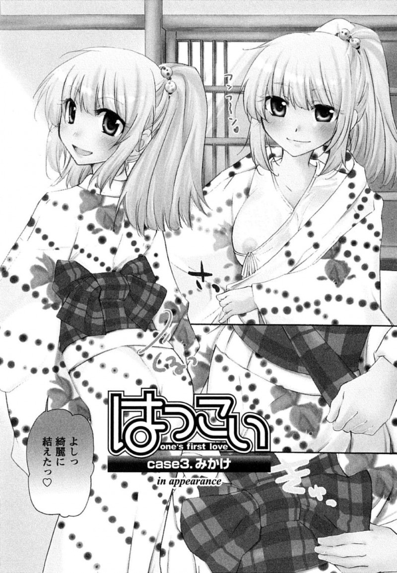【エロ漫画】同僚の主人公と花火大会でエッチな雰囲気になった外国人の女教師…茂みに隠れた2人は浴衣姿のままで着衣セックスする！【みこくのほまれ:はつこい case3.みかけ】
