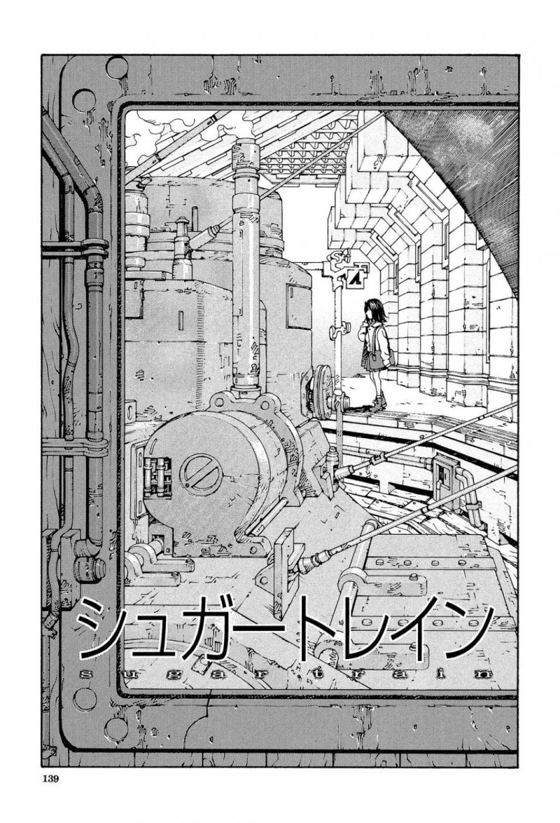 電車内で男子生徒に勝負を挑むJK…男子に電車内で賭けをすると勝った男子に対して手コキをさせ射精させる。さらに次の賭けにも勝った男子は素股をさせてもらいザーメンを大量発射させる【世徒ゆうき：シュガートレイン】
