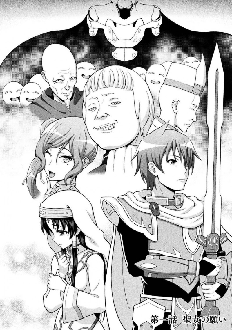 【エロ漫画】突然学生寮に入れなくなった男性が紹介された格安寮でお出迎えする大家兼管理人の母と娘…夜になり男性の部屋を2人で尋ねると精液をいただきに正体を現す！【浦瀬しおじ：妖女館の日常　第一話】