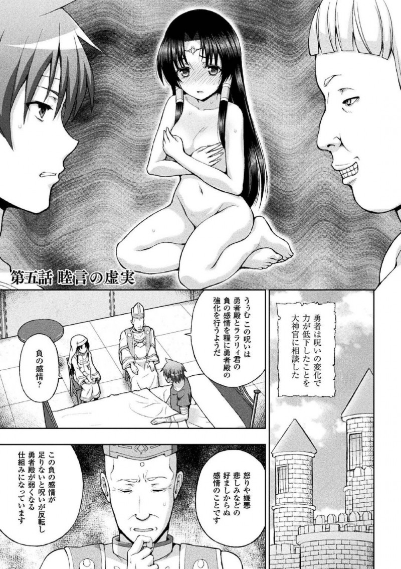 【エロ同人誌】(C90)情報を集めて探しに来た仲間たちを拘束監禁するルリア…突然失踪した彼女の原因はグランの浮気だった！彼を正気に戻すためアリーザたちは快楽に耐え続ける！【OVing (おぶい)：変態ドラフ牧場/グランブルーファンタジー】