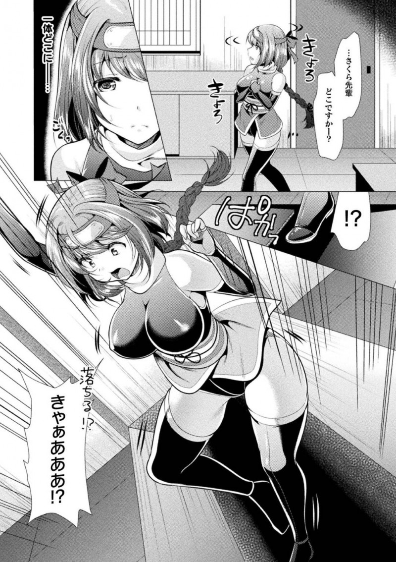 【エロ漫画】罠にかかって壁穴に拘束されてしまった巨乳な女捜査官…抵抗することのできない彼女は突き出した尻からチンポを生挿入されて輪姦凌辱を受ける事となる！【松波留美:女潜入捜査官、凌辱~壁尻調教~】