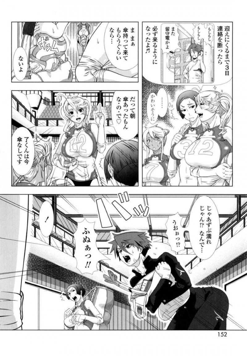 息子を呼んでやっぱりセックスしちゃうど変態な母親…乳首責めで母乳を出しながらイチャイチャと中出しセックスでイチャイチャしちゃう！【篠塚裕志：エロまま】