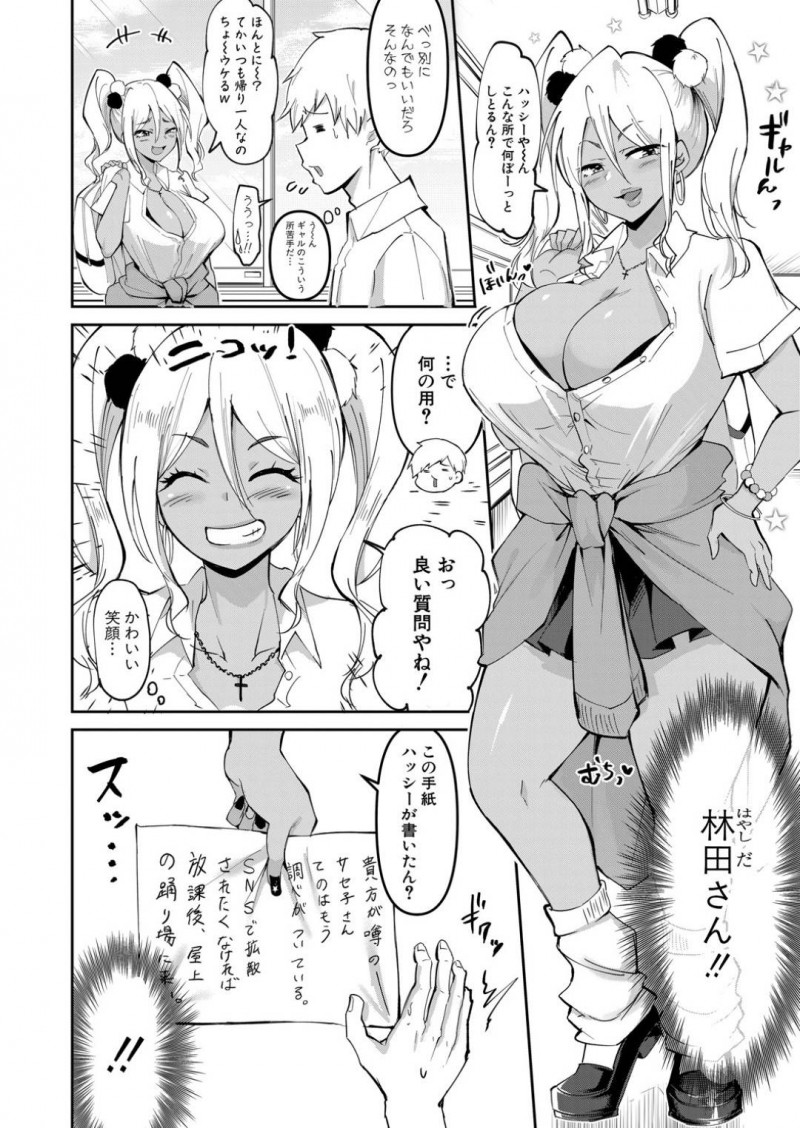 再婚相手のショタな息子に手を出しちゃうエロいお義母さん…キスしたり手コキして浮気セックスでイチャイチャしちゃう！【西沢みずき：あかるい家族性活 母・文江編】