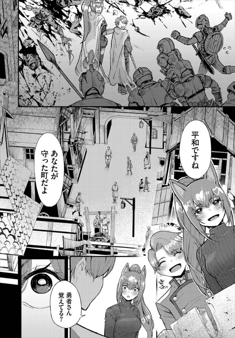【エロ漫画】変なゲームを持って来てしまったせいで取り込まれてしまった彼氏と巨乳彼女…様々なトラップを間一髪で潜り抜けてきたが涙を流す彼女をダンジョン内で慰める！【うのせろ：体験型ダンジョンデート】