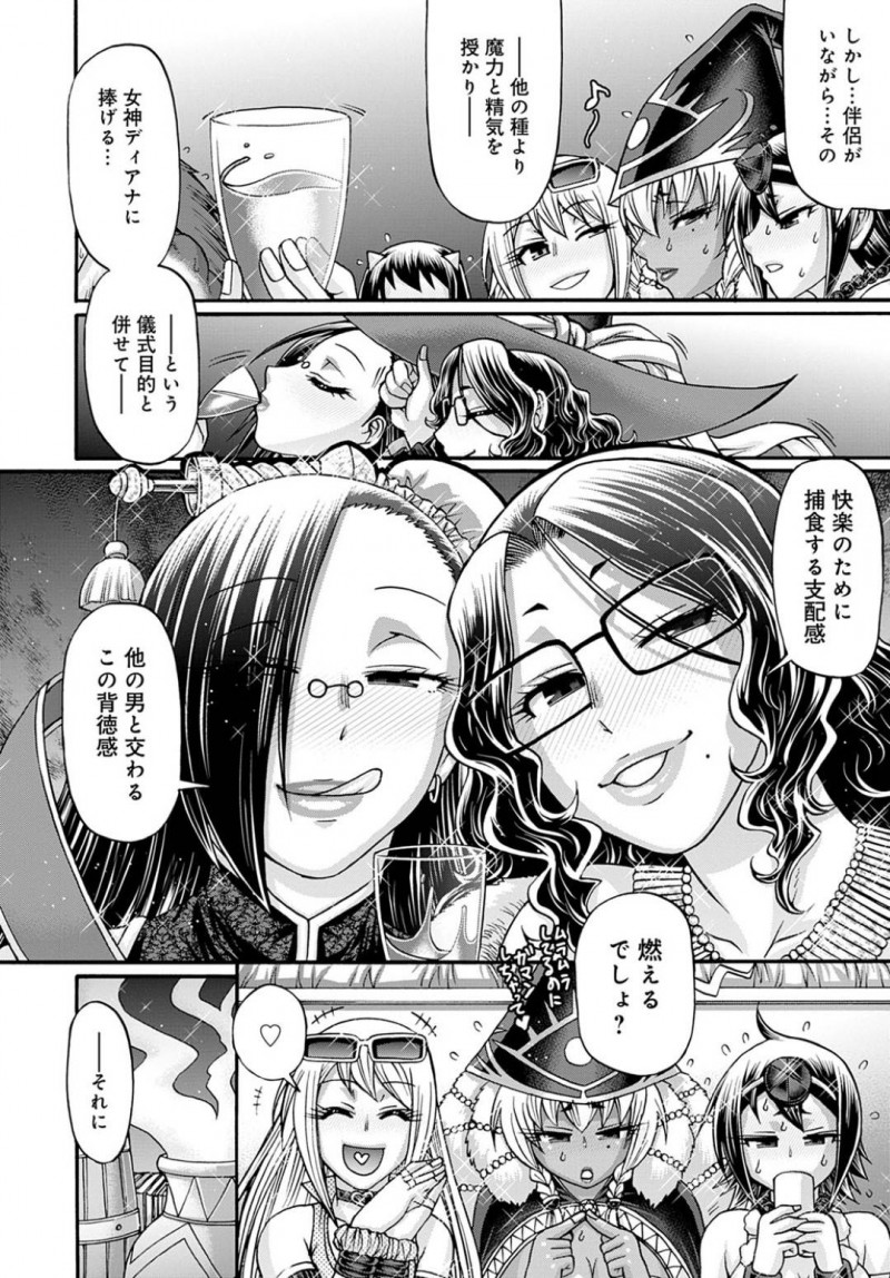儀式と快楽の為に男達を食う魔女達…新婚の魔女達は、スワッピングや乱交中出しセックスで乱れくりアクメする【チバトシロウ：口利き魔女のアンジェリカ EP.8ディアナの満月】