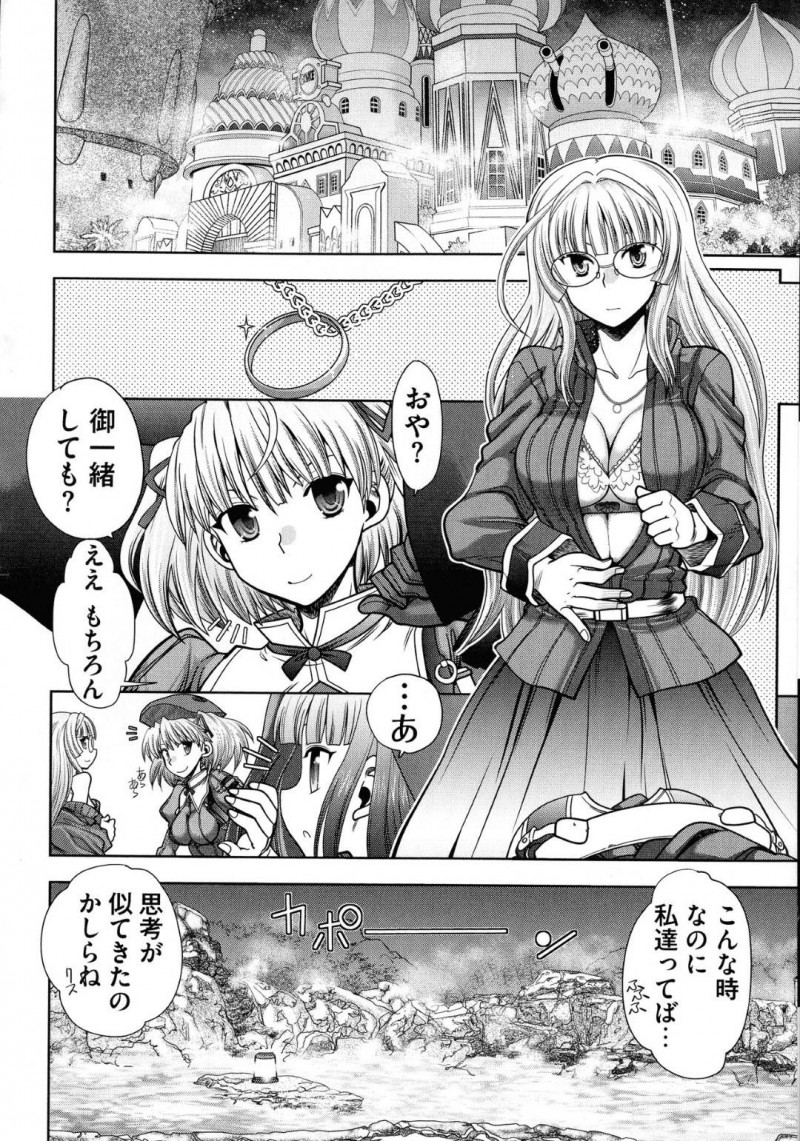 ランスにお風呂場でご奉仕する女達…明日の戦いを前に女の子達はお風呂に入っているとランスが乱入しハーレムセックス！フェラでご奉仕すると手マンをされ乱交中出しセックスで乱れまくる【やがみだい：ランス10～Adult Edition～ 第7話 軍師たちとハーレム大作戦】