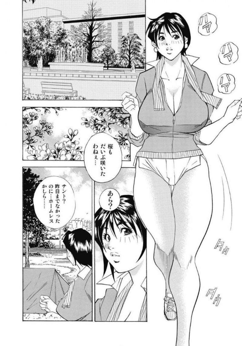 花見の場所取りをしている隣人の本間に差し入れする人妻…主人に作った料理が無駄になってしまい本間の元へ料理を届けに行くと一緒に飲む人妻。酔った人妻はパイズリフェラで誘惑するとクンニで責められ中出しセックスで寝取られる【北弓佳：春咲き主婦の浮気な蕾】