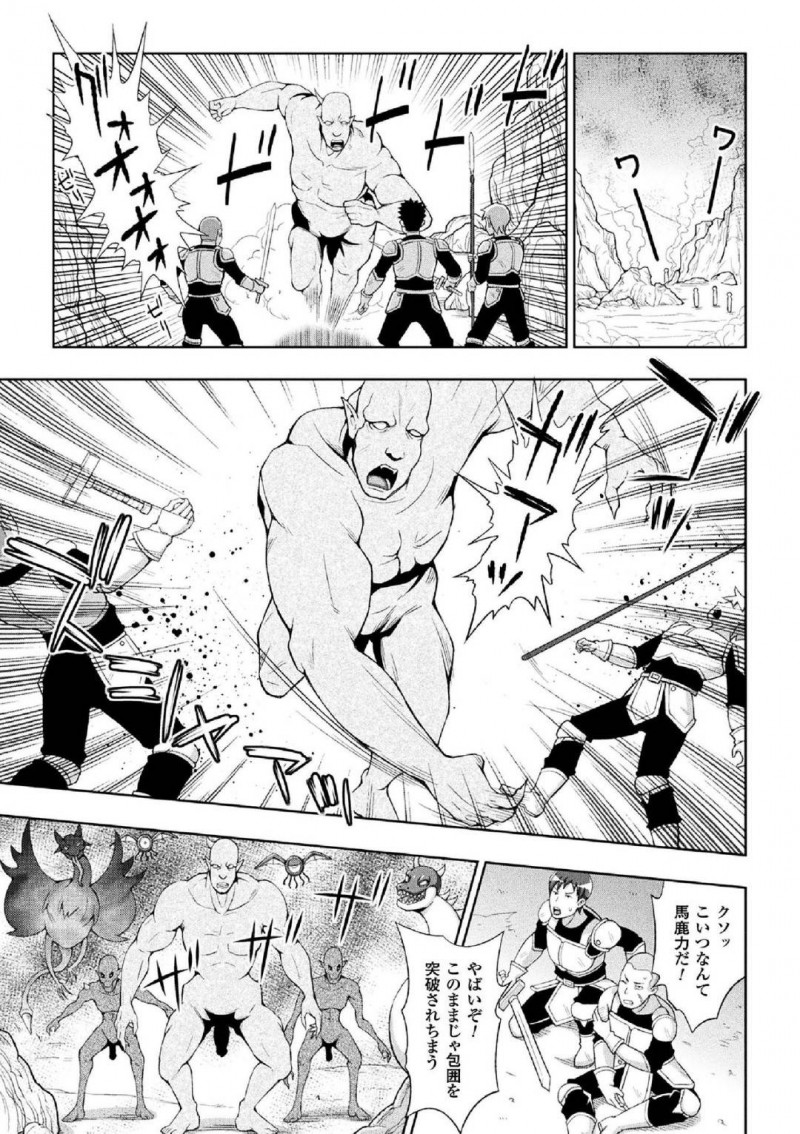 【エロ漫画】突然学生寮に入れなくなった男性が紹介された格安寮でお出迎えする大家兼管理人の母と娘…夜になり男性の部屋を2人で尋ねると精液をいただきに正体を現す！【浦瀬しおじ：妖女館の日常　第一話】