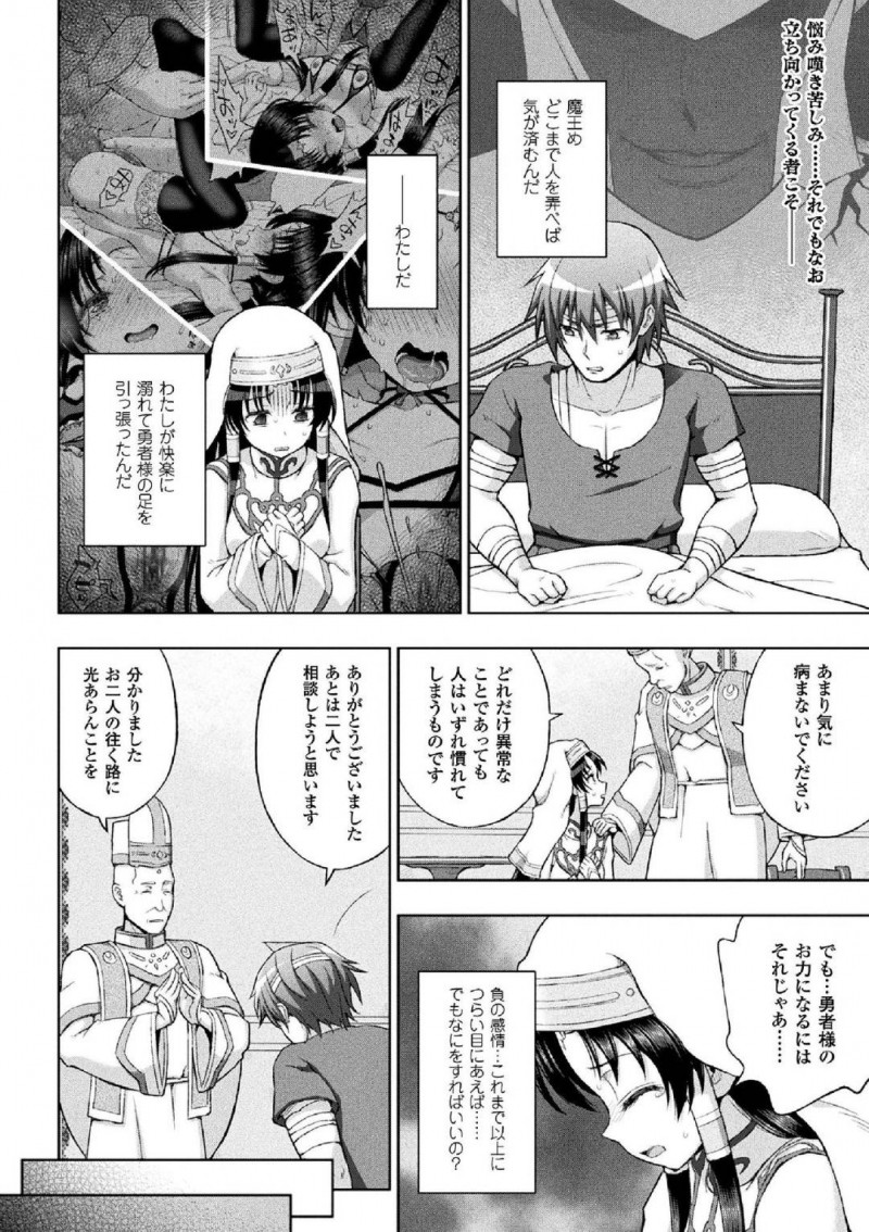 【エロ同人誌】(C90)情報を集めて探しに来た仲間たちを拘束監禁するルリア…突然失踪した彼女の原因はグランの浮気だった！彼を正気に戻すためアリーザたちは快楽に耐え続ける！【OVing (おぶい)：変態ドラフ牧場/グランブルーファンタジー】