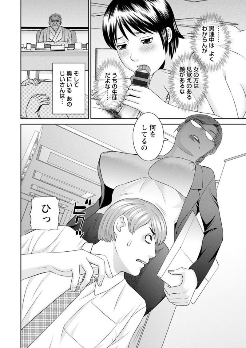 【少年漫画】人妻のみが在籍する学園で密かに乱交していたところを覗いていた男性教師を注意する巨乳人妻秘書…理事長から訳を聞いて共犯者になるため男性教師と指名した秘書で中出しセックス！【かわもりみさき】