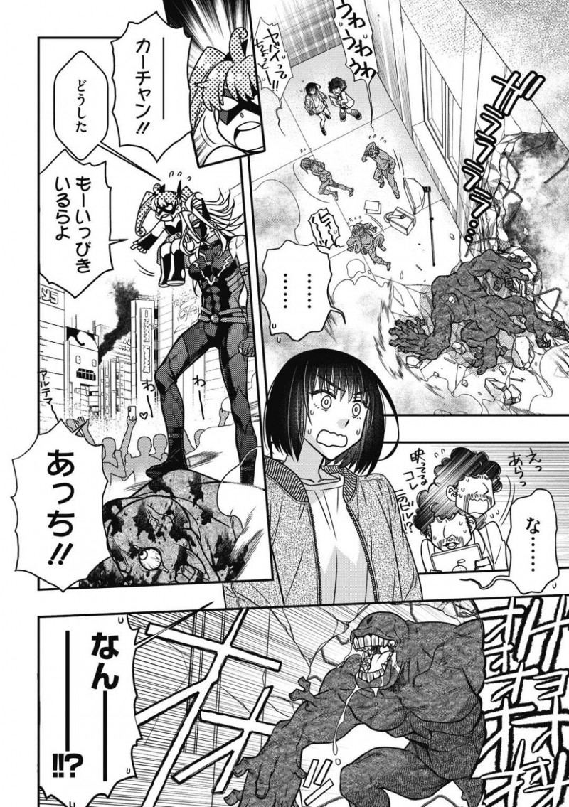 【少年漫画】目の前の敵に襲われそうになり死を覚悟したお姉さん…しかし突然現れたヒーローに助けられ相棒と呼ばれ混乱する！そしてゆくゆくはセックスしまくることも説明されさらに混乱を招く！【林家志弦】