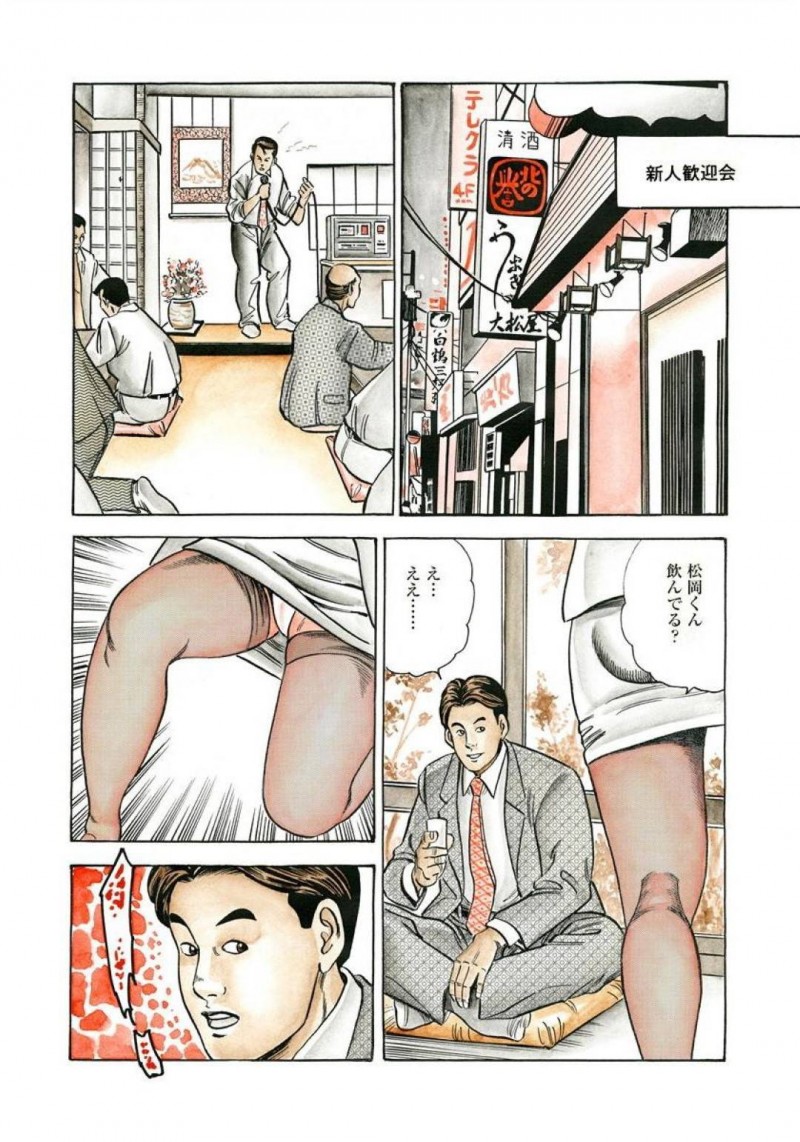 ノーブラなどで誘惑するドSなOLと息子のことが心配な母親…フェラしたりイチャイチャして禁断の近親相姦セックスしちゃう！【紫れいか：対尻！ お局OL】