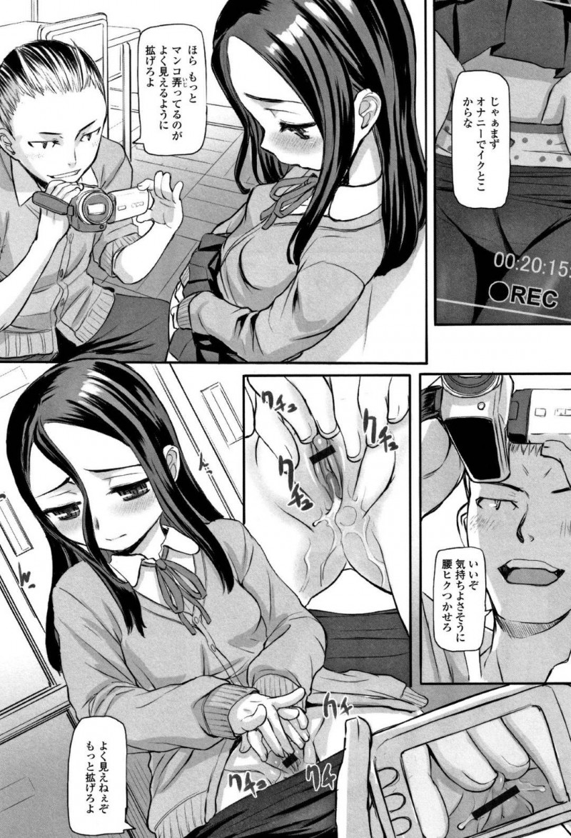 【エロ漫画】ギャンブルで負けた彼氏のためにAV撮影会を受ける巨乳JKは3P中出しセックスまでしちゃう！【OKINA/カメラオブスキュラ】
