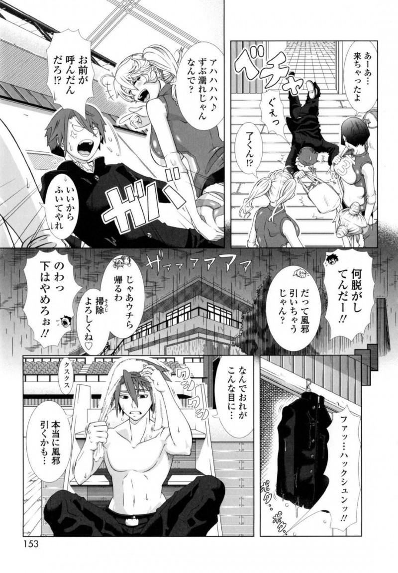息子を呼んでやっぱりセックスしちゃうど変態な母親…乳首責めで母乳を出しながらイチャイチャと中出しセックスでイチャイチャしちゃう！【篠塚裕志：エロまま】