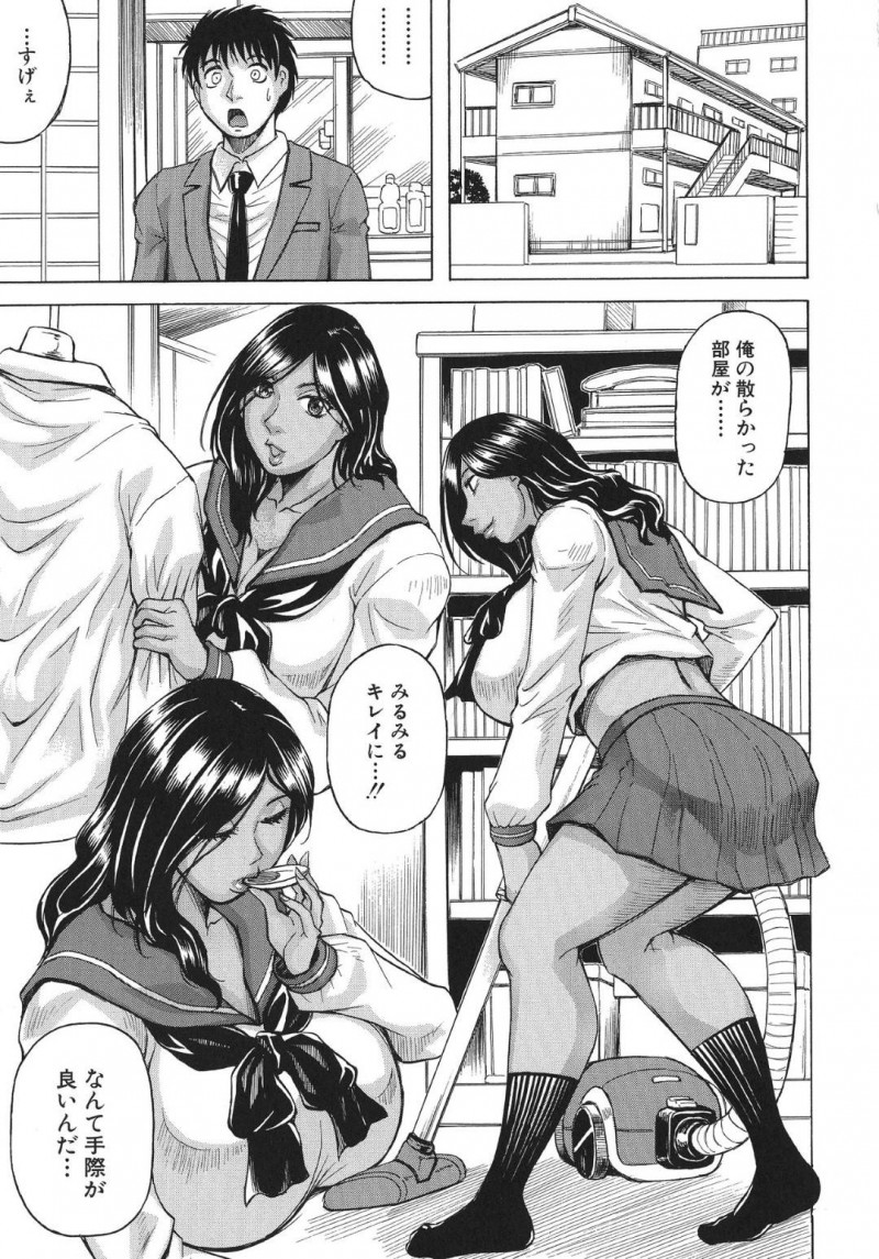家事を手伝ってくれる褐色のかわいい外国人の熟女…お風呂で乳首舐めまでさせてくれてパイズリからの中出しセックスでイチャイチャしちゃう！【じゃみんぐ：熟女学園EX】