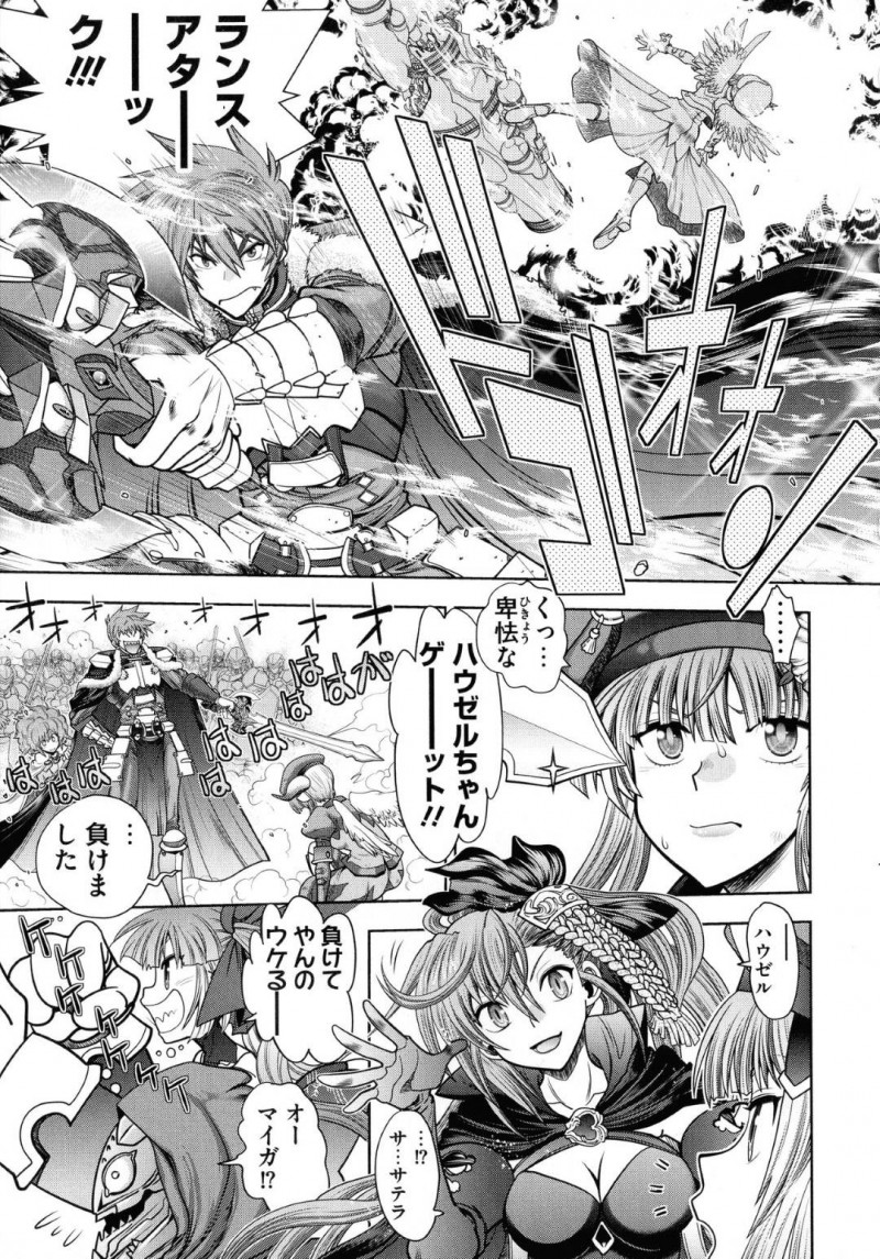 総統閣下の魔の手に落ちエロ本を読ませられるハウゼル…官能小説を声を出して読んでいたハウゼルはムラムラしてしまいオナニーすると潮吹き！その姿を総統閣下に見られ、おっぱいを揉まれクンニされると中出しセックスでアクメする【やがみだい：ランス10～Adult Edition～ 第2話 魔人ハウゼルとHな小説】