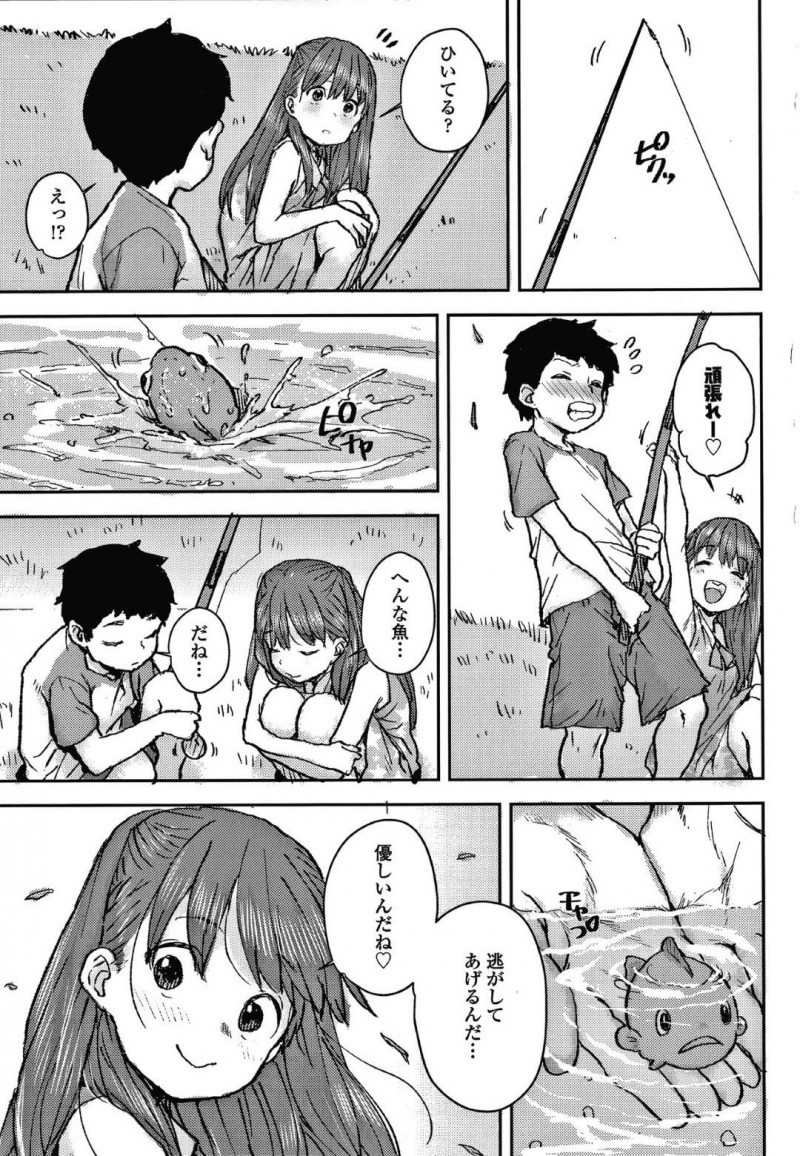 【エロ漫画】帰宅後に実の祖父からエッチな事を迫られる貧乳ロリ娘は全身を愛撫されて近親相姦する！【ポンスケ/桜雨 前編】