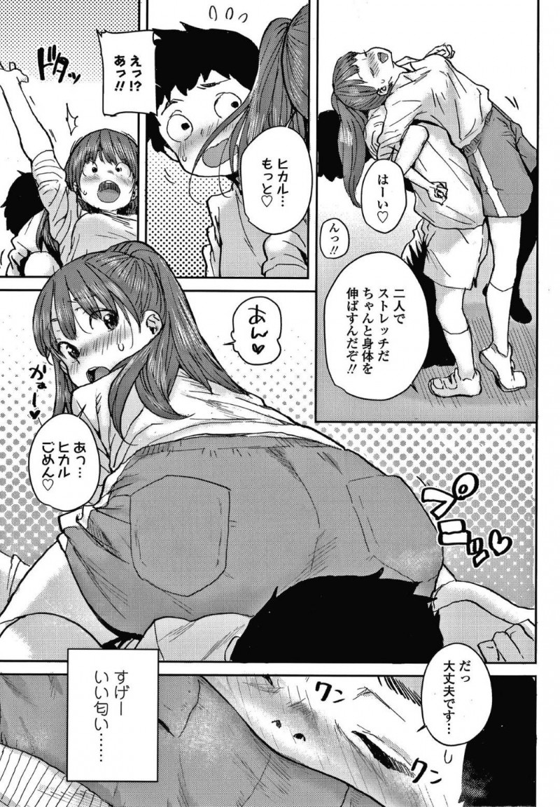 【エロ漫画】放課後の家で再び実の祖父にエッチな事を求められた貧乳ロリ少女はセックスする！【ポンスケ/桜雨 後編】