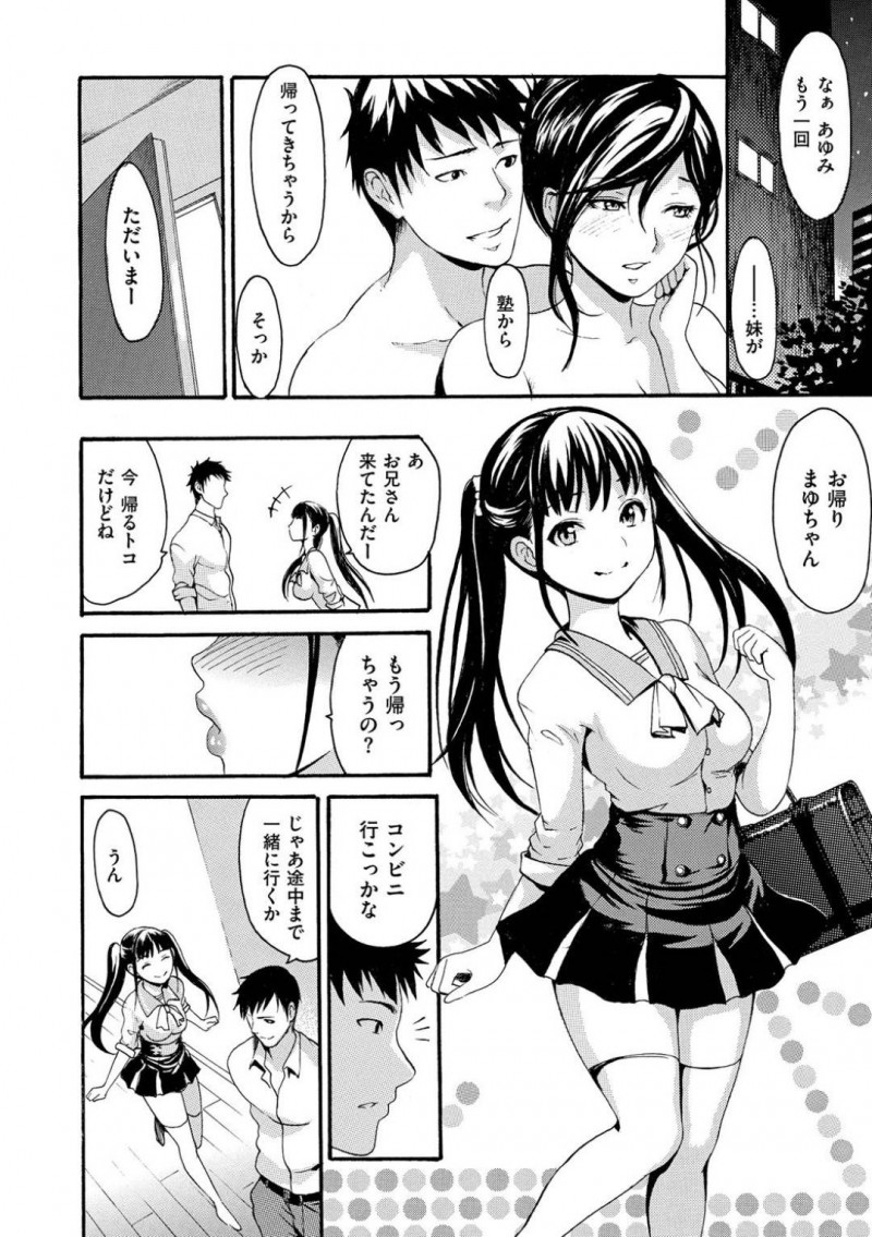 【少年漫画】部下にセックス中尻叩きをされて興奮してしまう巨乳上司…しかしまだ本当の姿を晒していない彼女はついに会社の屋上でドMの姿を曝け出し他の部下のチンポをご奉仕する！【いーむす・アキ】