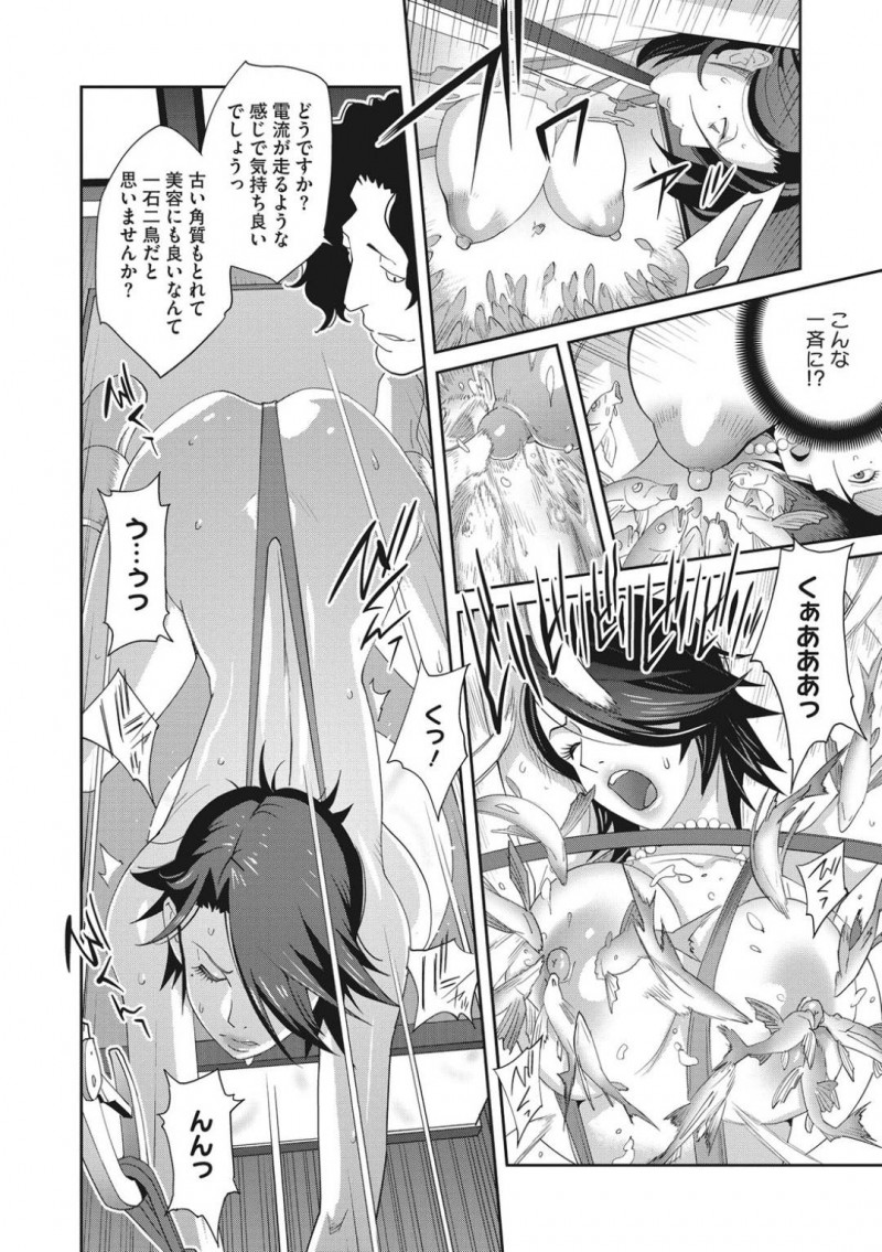 【エロ漫画】彼女のために別れを告げて男達に犯される巨乳議員…しかし目の前には別れたはずの彼女が見ており抵抗出来ずそのまま中出しされまくる！【琴義弓介：乳虐のルドベキア〜第三虐〜】