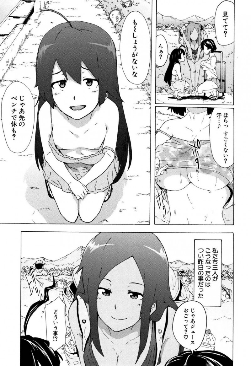 【エロ漫画】将来のことを考えて旅に出ることにした学校内でも有名なビッチJK3人…汗だくになりながらノーパンノーブラでヒッチハイクをする！【傷希レイ：BITCHES JOURNEY】