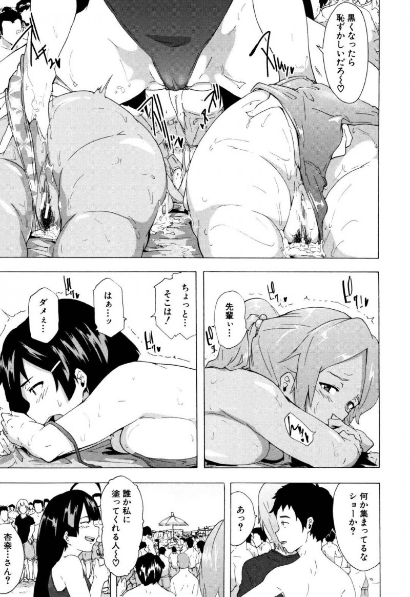 【エロ漫画】海に遊びに来た淫乱ビッチJK3人…エロ水着で視線を集めながら日焼け止めを塗り合っていると昔の知り合いに再会する！【傷希レイ：BITCHES JOURNEY】
