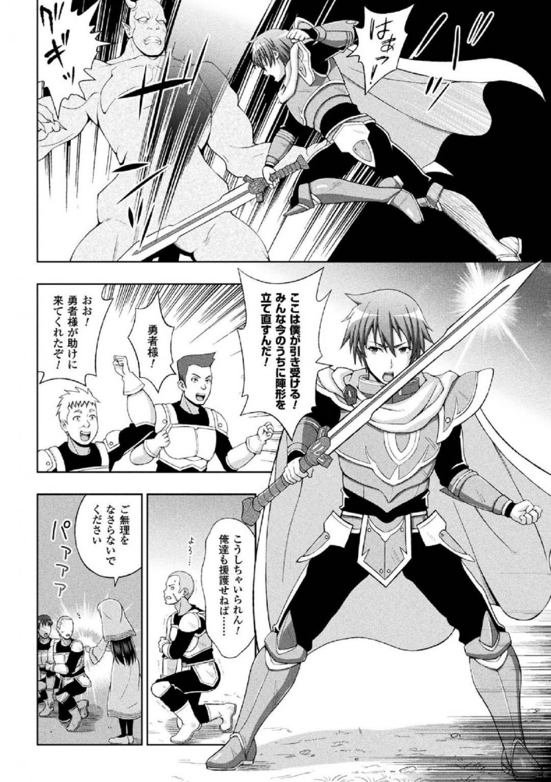 【エロ漫画】突然学生寮に入れなくなった男性が紹介された格安寮でお出迎えする大家兼管理人の母と娘…夜になり男性の部屋を2人で尋ねると精液をいただきに正体を現す！【浦瀬しおじ：妖女館の日常　第一話】
