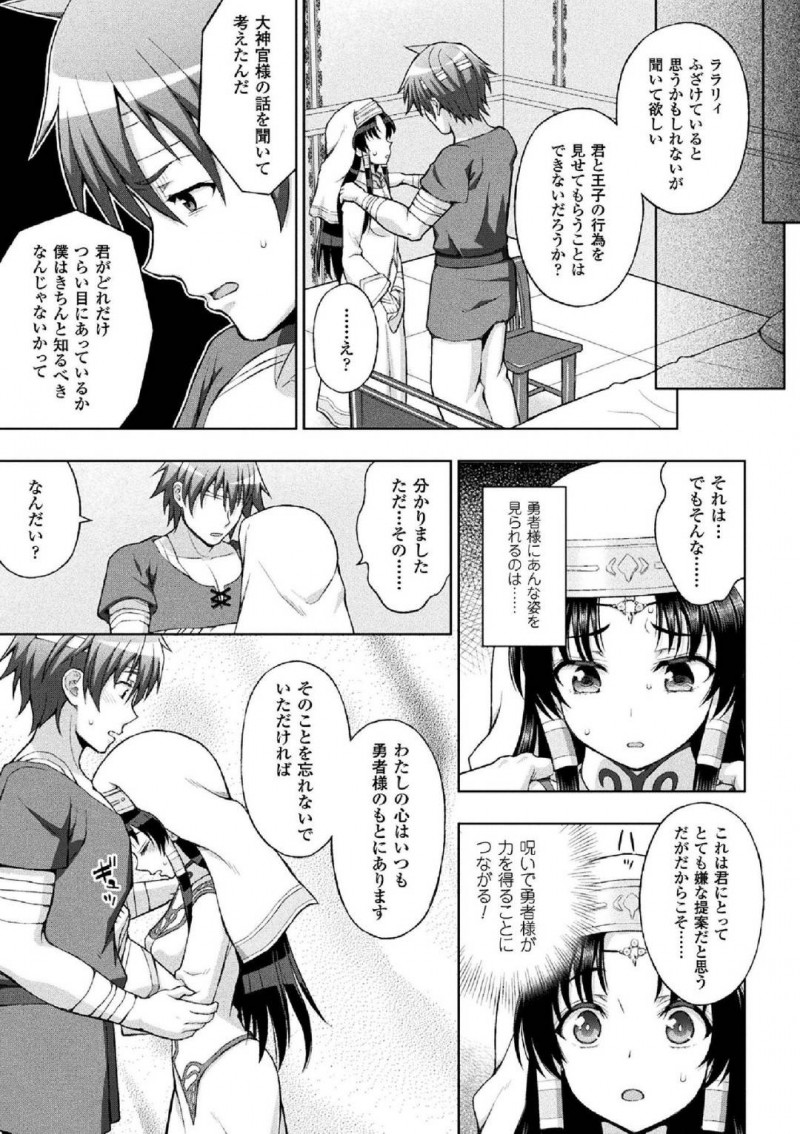 【エロ同人誌】(C90)情報を集めて探しに来た仲間たちを拘束監禁するルリア…突然失踪した彼女の原因はグランの浮気だった！彼を正気に戻すためアリーザたちは快楽に耐え続ける！【OVing (おぶい)：変態ドラフ牧場/グランブルーファンタジー】