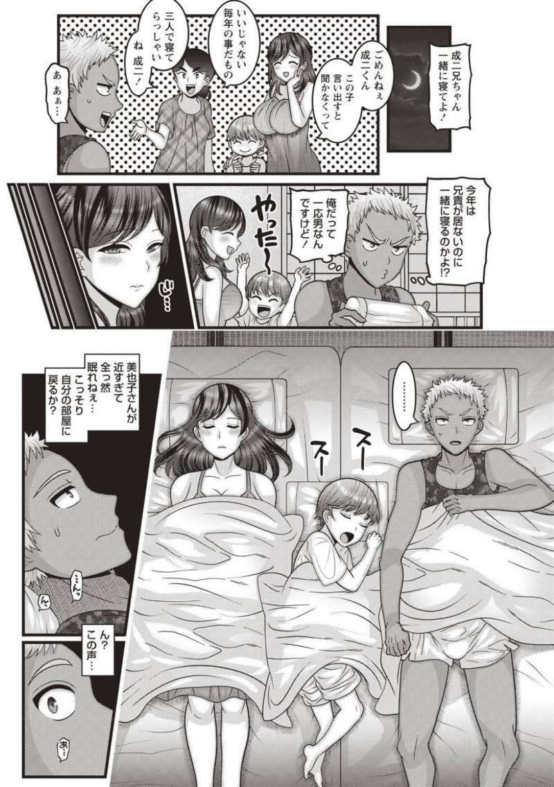 かわいく誘惑オナニーしている兄の嫁…フェラしてトロ顔に中出しセックスされちゃって浮気しちゃう！【ナユザキナツミ：兄嫁交姦】