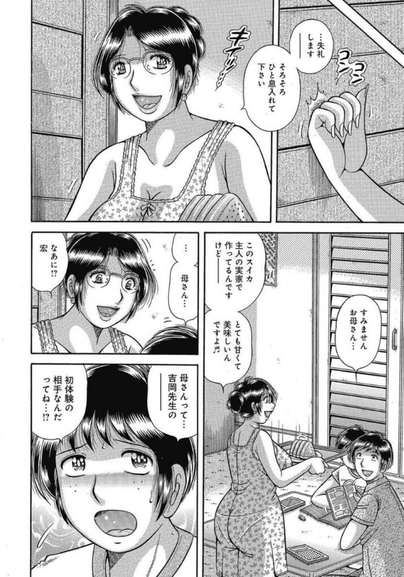不倫関係を息子に軽く脅されてセックスしちゃう母親…フェラしたり逆騎乗位して禁断の近親相姦セックスでイチャイチャしちゃう！【海野幸：約束… 〜母さんと初体験〜】