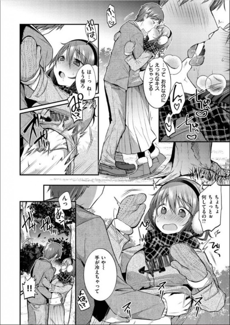 【少年漫画】有名な青姦スポットに彼氏とやって来てしまった彼女…彼氏に誘われ茂みの中へ行くとキスだけでは済むはずなく青姦することに！【森ぐる太】