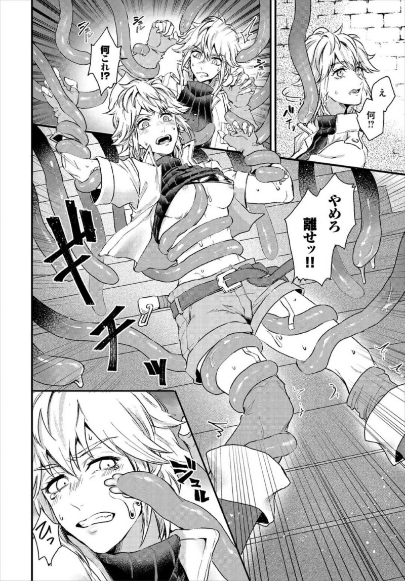 【エロ漫画】いつものメンバーに触手だらけのダンジョン同行を断られたため腕の立つ男戦士と2人で探索している巨乳冒険者…天井から襲ってきた触手に拘束されるが戦士に倒してもらい事なきを得たが、触手から受けた催淫性の毒で身体の疼きが止まらなくなる！【おぼろどうふ：催淫毒にご用心】