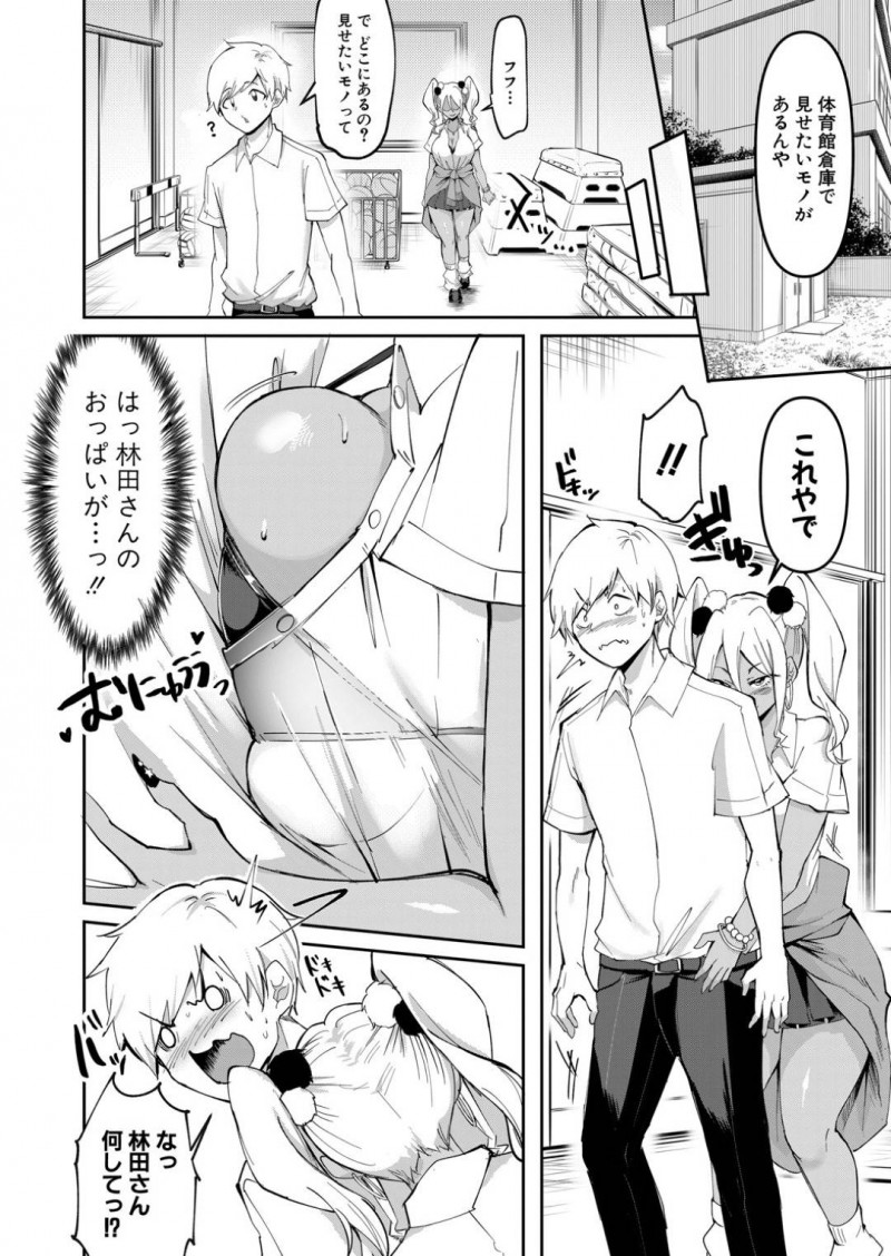 再婚相手のショタな息子に手を出しちゃうエロいお義母さん…キスしたり手コキして浮気セックスでイチャイチャしちゃう！【西沢みずき：あかるい家族性活 母・文江編】