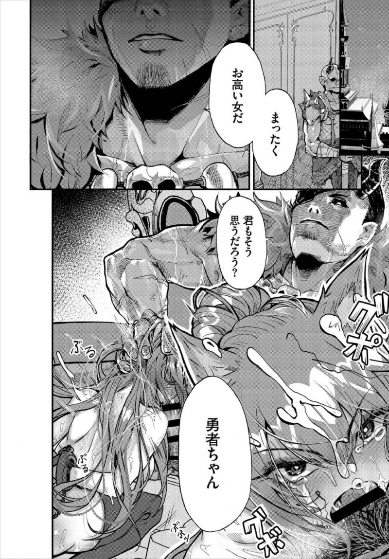 【エロ漫画】変なゲームを持って来てしまったせいで取り込まれてしまった彼氏と巨乳彼女…様々なトラップを間一髪で潜り抜けてきたが涙を流す彼女をダンジョン内で慰める！【うのせろ：体験型ダンジョンデート】