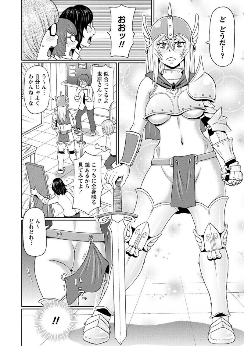 エロコスチュームのコスプレをしてあげた天然ヤンキー…悪戯されて気絶して童貞たちに集団レイプされちゃってど変態トロ顔になっちゃう！【ジョン・K・ペー太：コスプレ鬼ヤンキー鬼原さん】