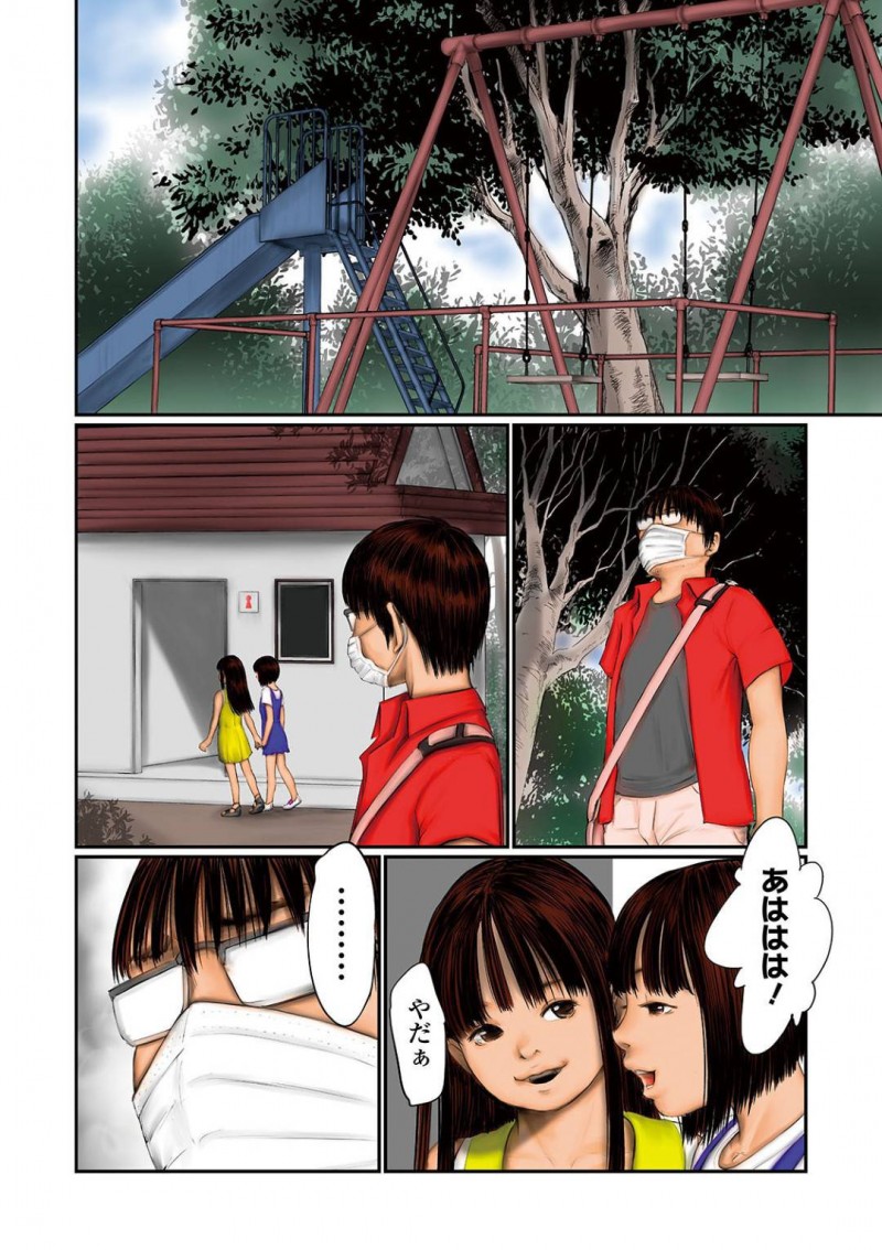 【エロ漫画】女子トイレでレズプレイをしているところに侵入してきた変態おじさんを誘惑するロリ娘たちが、騎乗位しまくる3P連続セックス！【心島咲/妄想叙情】