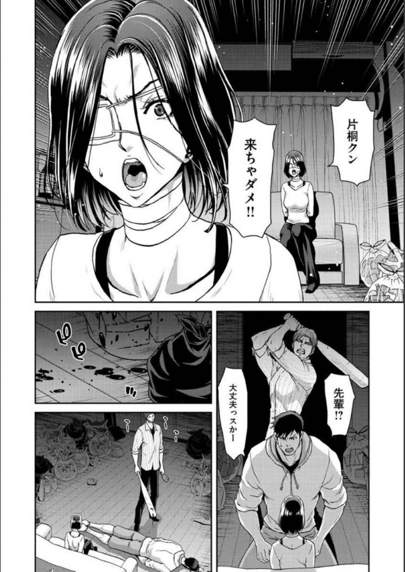 【少年漫画】浮気相手と決別してDV夫の元へ帰ることを決心した巨乳美人人妻…しかし数時間後に病院に運び込まれ浮気相手に連絡してしまう！そして浮気相手の前で夫とのセックスを見せつける！【堀博昭】
