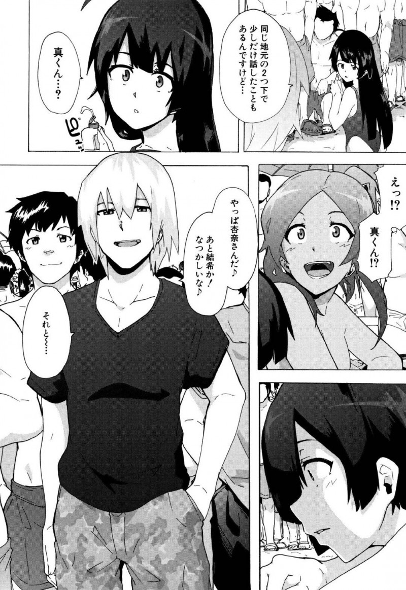 【エロ漫画】海に遊びに来た淫乱ビッチJK3人…エロ水着で視線を集めながら日焼け止めを塗り合っていると昔の知り合いに再会する！【傷希レイ：BITCHES JOURNEY】