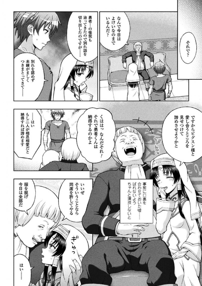 【エロ同人誌】(C90)情報を集めて探しに来た仲間たちを拘束監禁するルリア…突然失踪した彼女の原因はグランの浮気だった！彼を正気に戻すためアリーザたちは快楽に耐え続ける！【OVing (おぶい)：変態ドラフ牧場/グランブルーファンタジー】