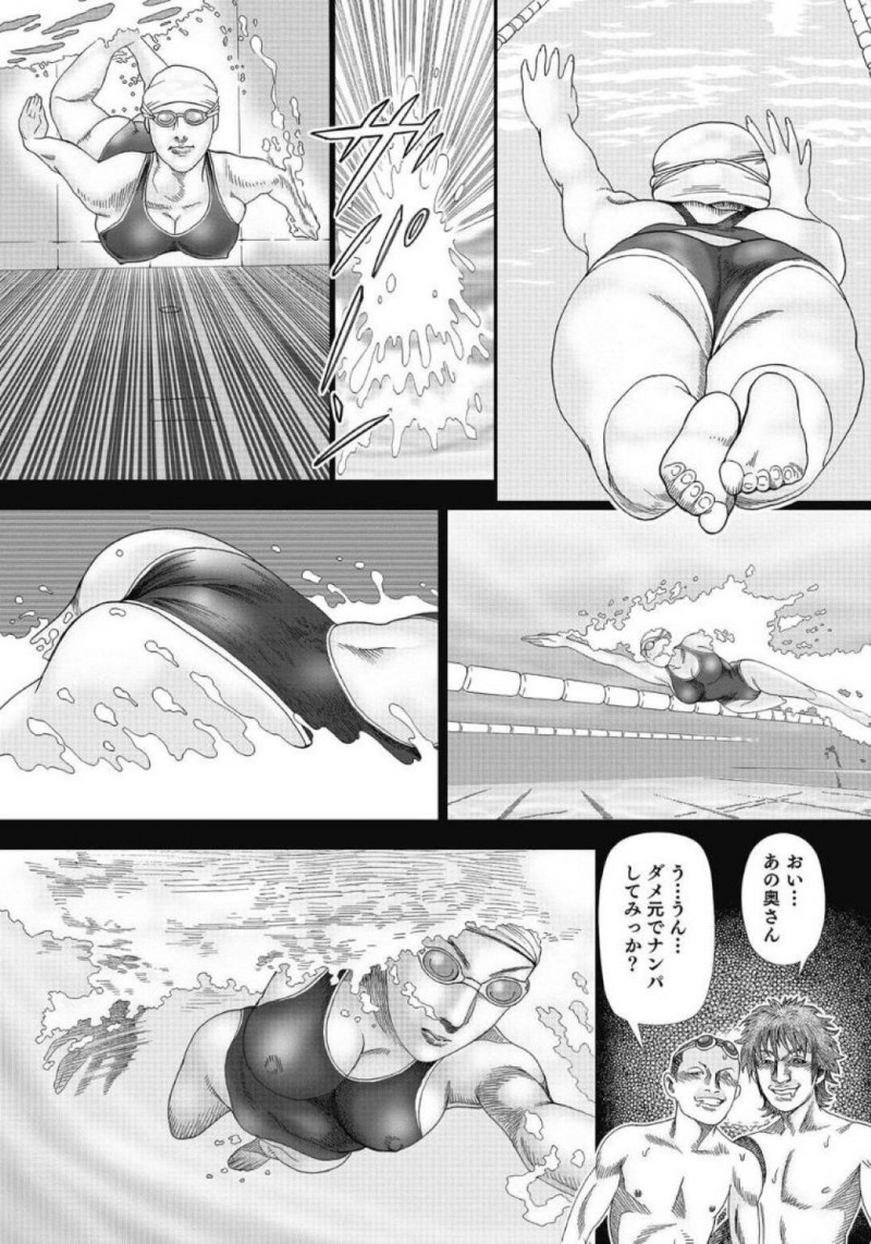 大学生の息子の同級生に持ち帰られる人妻…市民プールで2人の息子の同級生にナンパされた人妻は酔っ払ってしまうとホテルに連れ込まれる。目が覚めた人妻は競泳水着に着替えさせられ拘束されると、3P中出しセックスで犯される【むらむら：同級生の母を弄ぶ】