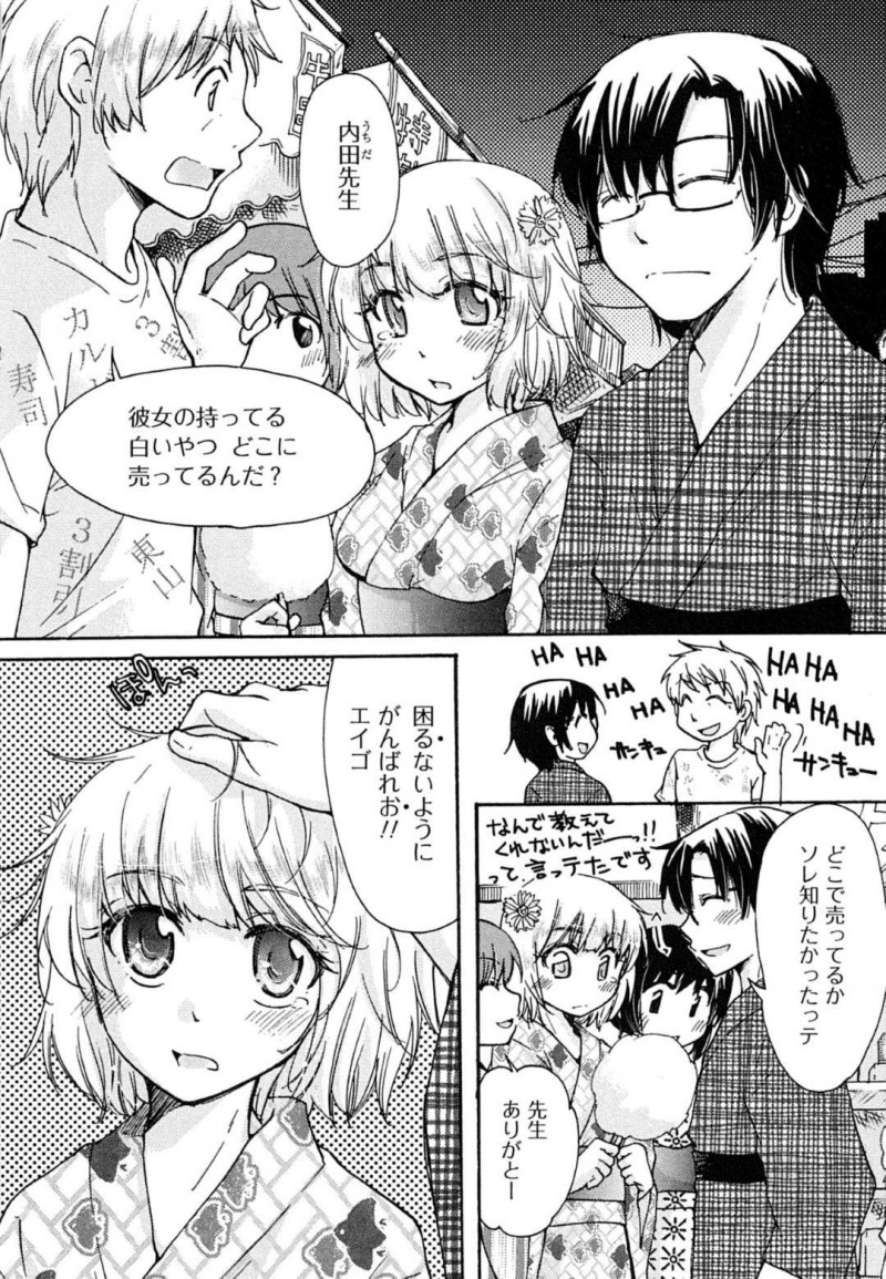 【エロ漫画】同僚の主人公と花火大会でエッチな雰囲気になった外国人の女教師…茂みに隠れた2人は浴衣姿のままで着衣セックスする！【みこくのほまれ:はつこい case3.みかけ】