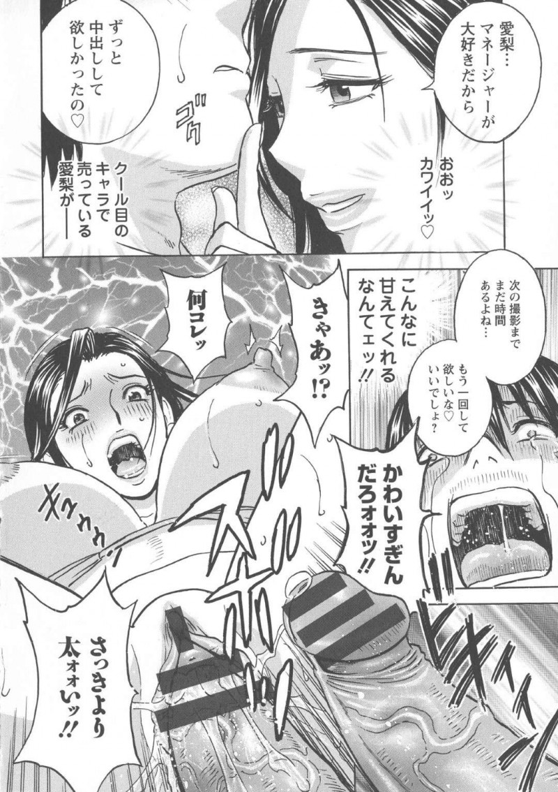 童貞男が入れ替わった先の男の超絶美人…イチャラブとだいしゅきホールドに中出しセックスでど変態なトロ顔になっちゃう！【英丸：いれかわりいれまくり 第1話】
