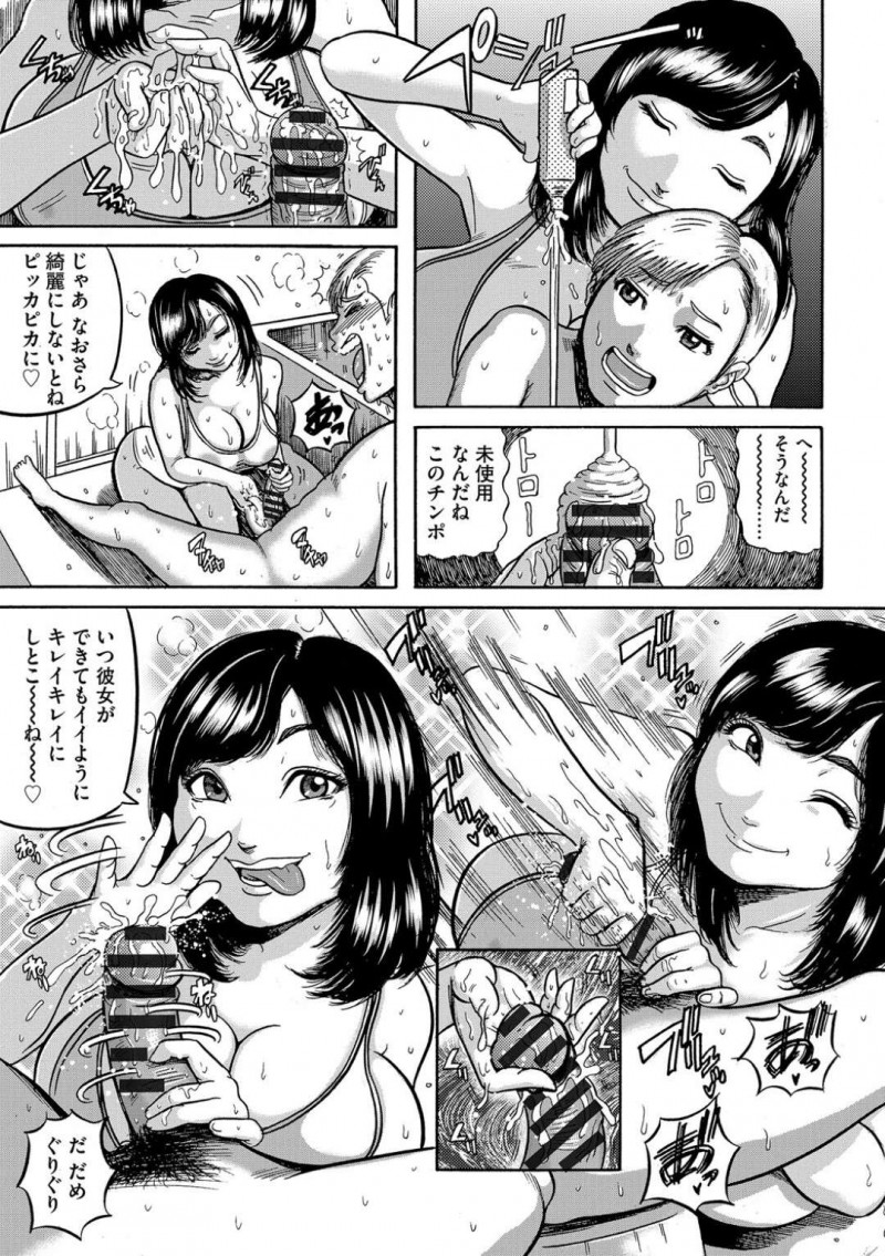 お風呂に入るショタにエロく襲っちゃう義姉…逆レイプに手コキして逆騎乗位でトロ顔に筆下ろししちゃう！【巻貝一ヶ：ユキの手コキ・義姉チングリ介護！】