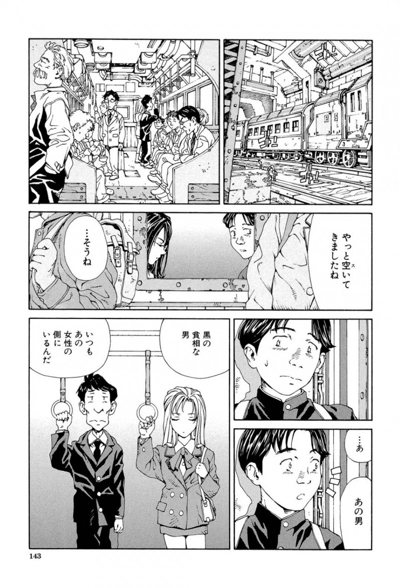電車内で男子生徒に勝負を挑むJK…男子に電車内で賭けをすると勝った男子に対して手コキをさせ射精させる。さらに次の賭けにも勝った男子は素股をさせてもらいザーメンを大量発射させる【世徒ゆうき：シュガートレイン】