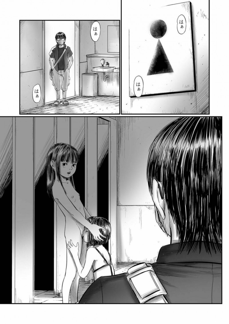 【エロ漫画】女子トイレでレズプレイをしているところに侵入してきた変態おじさんを誘惑するロリ娘たちが、騎乗位しまくる3P連続セックス！【心島咲/妄想叙情】